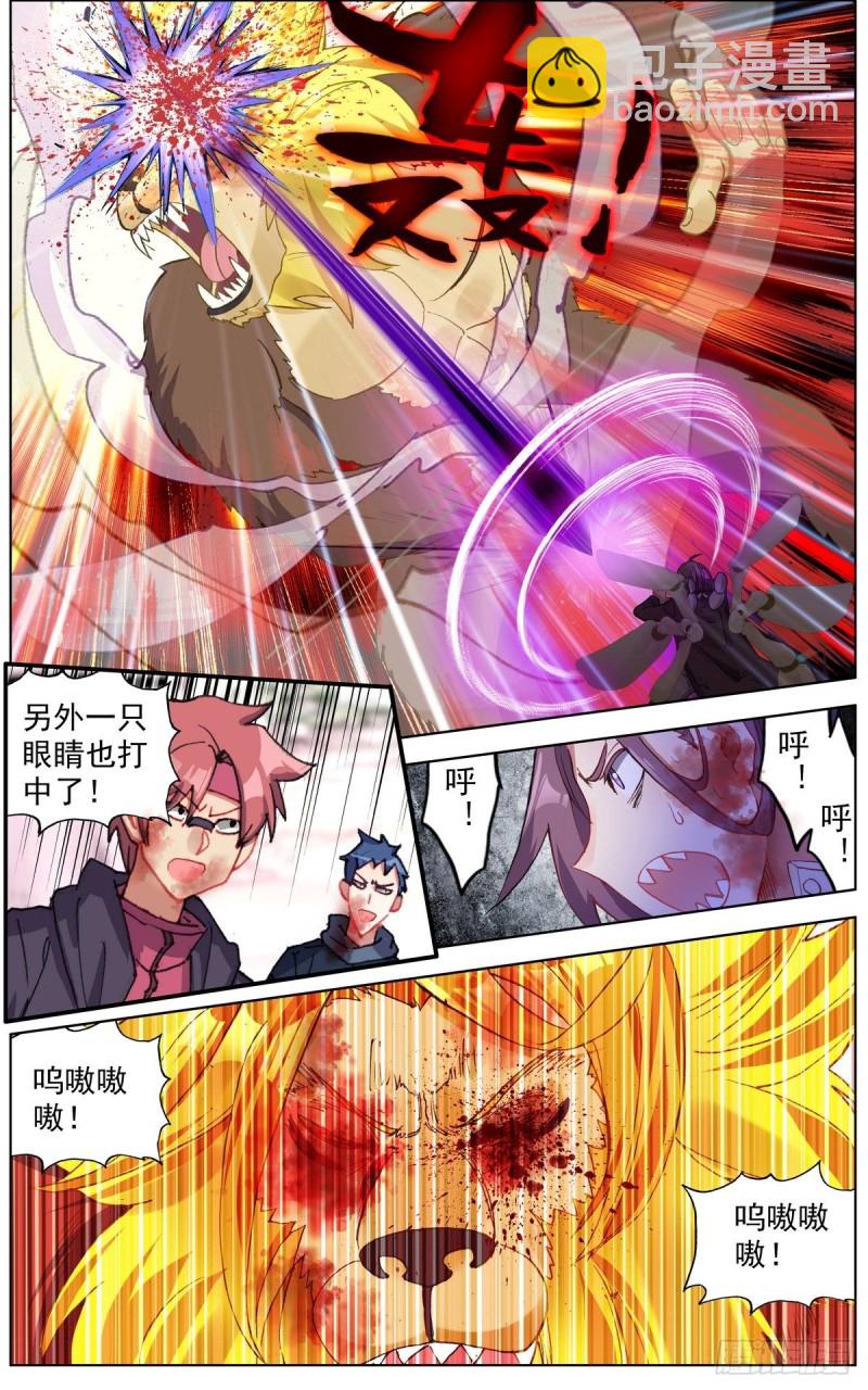 139战局逆转7