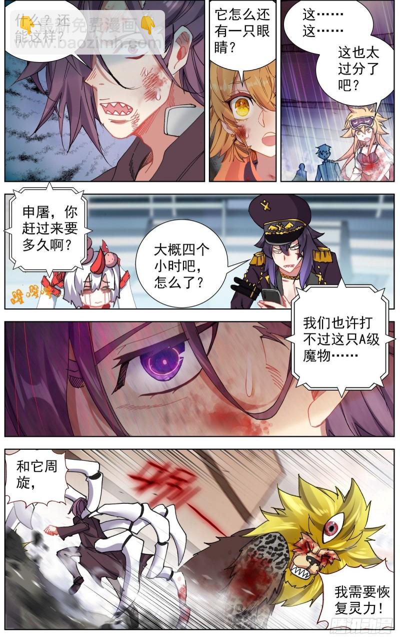 139战局逆转9
