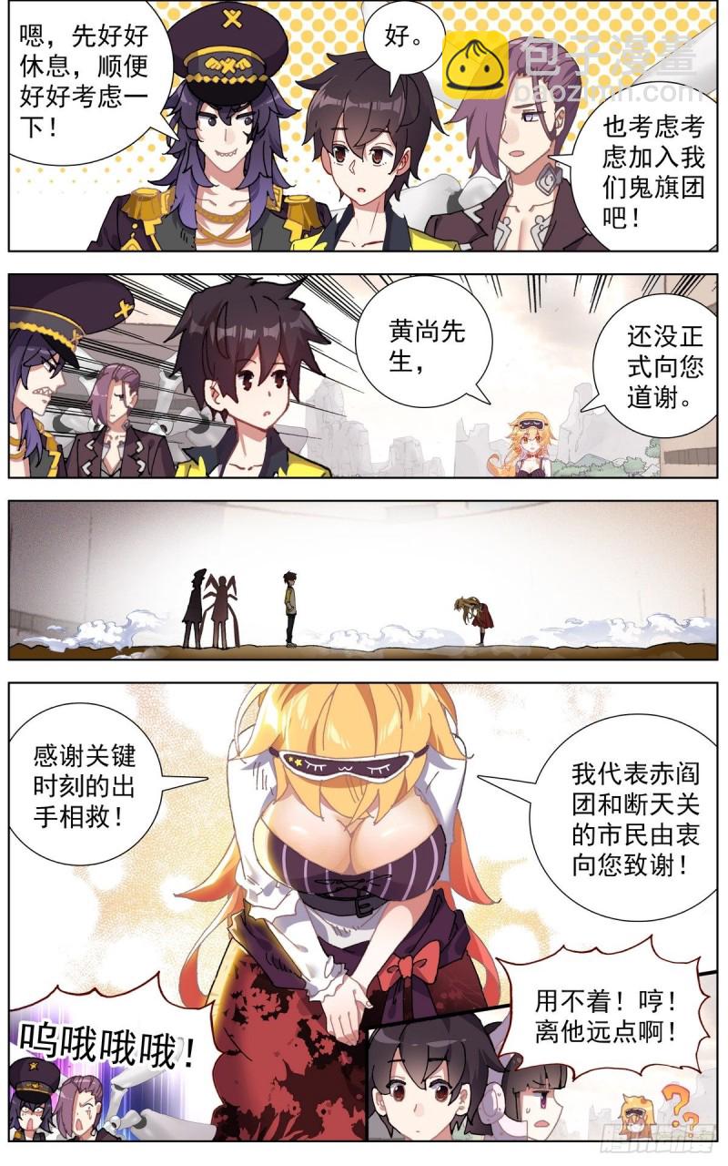 142休养生息1