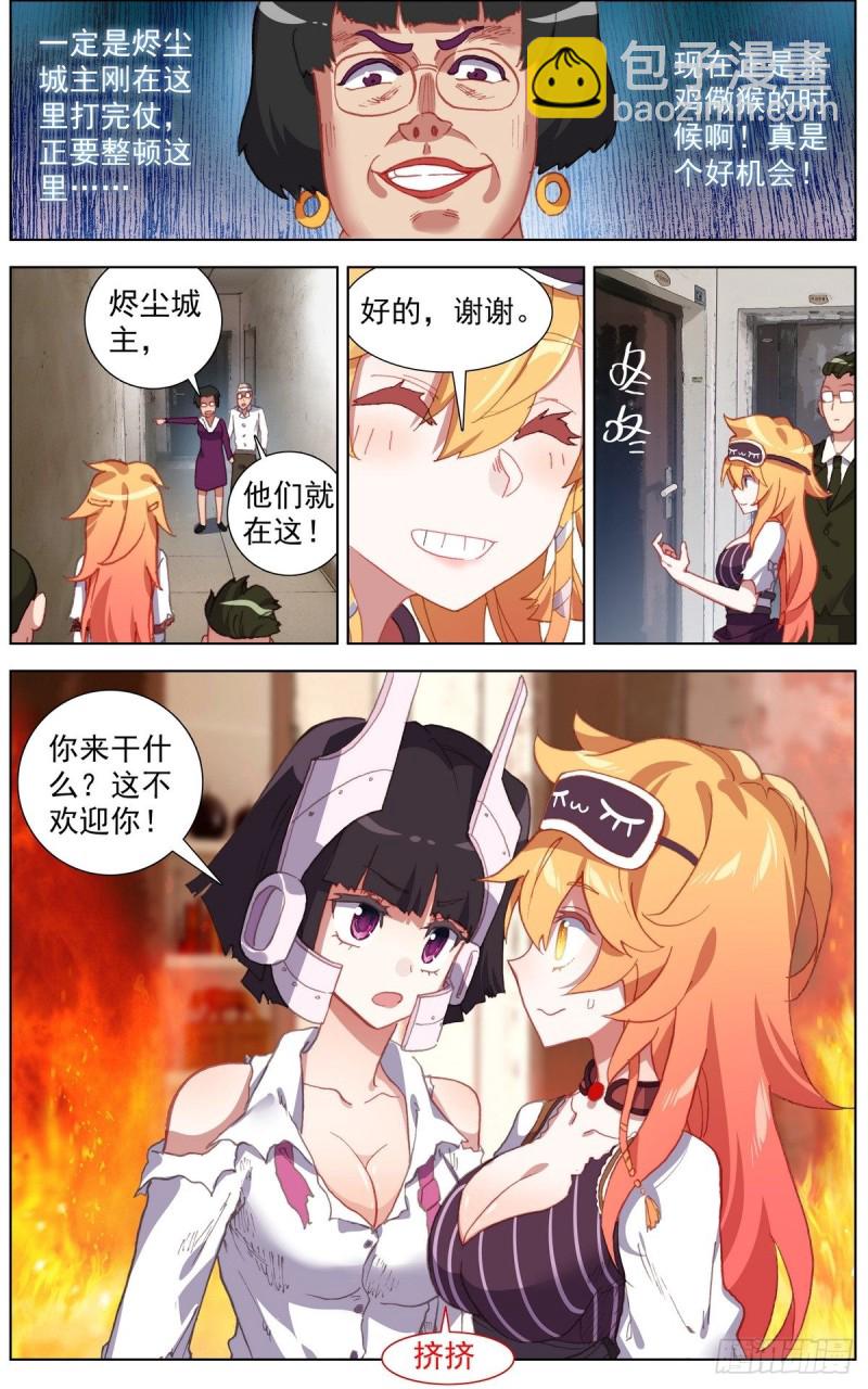 142休养生息10