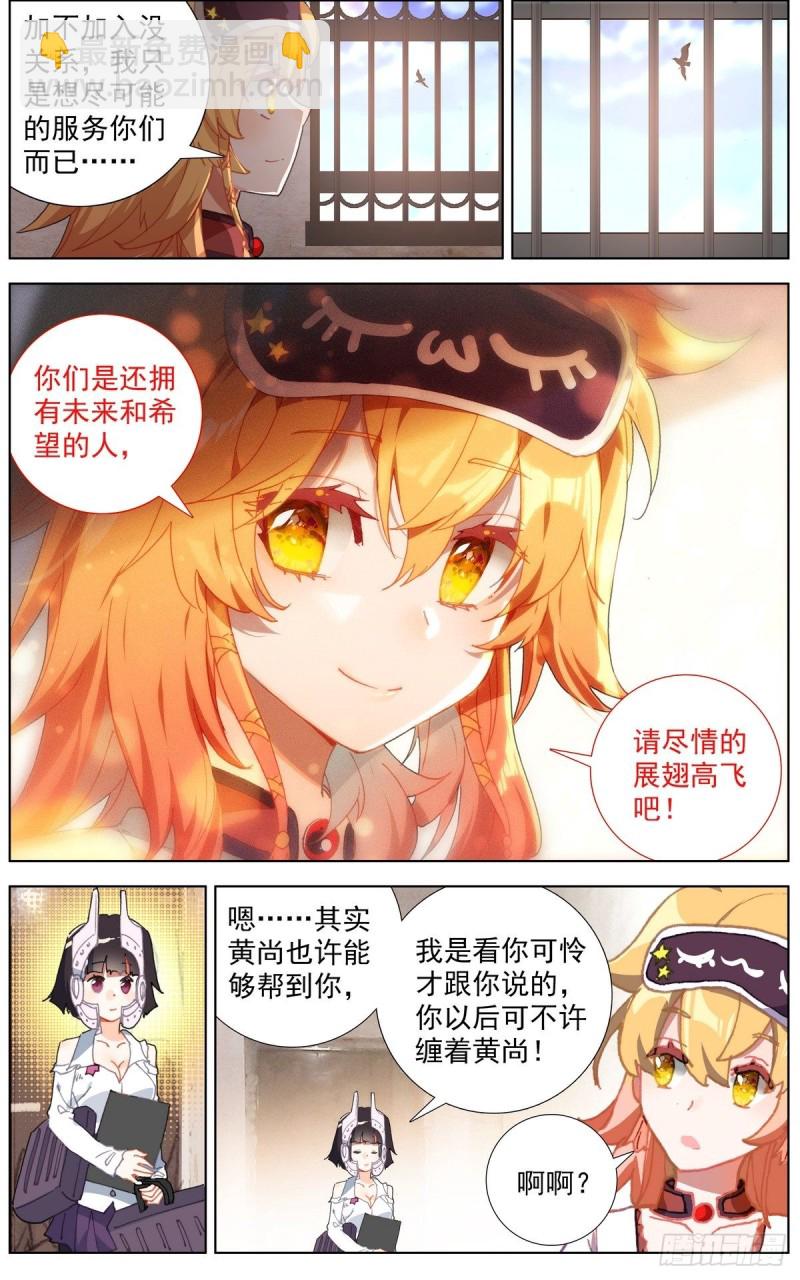 142休养生息13