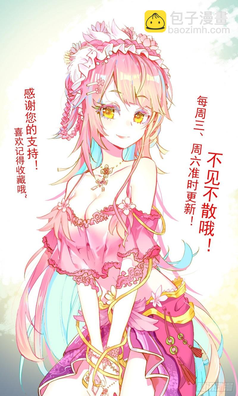 142休养生息15