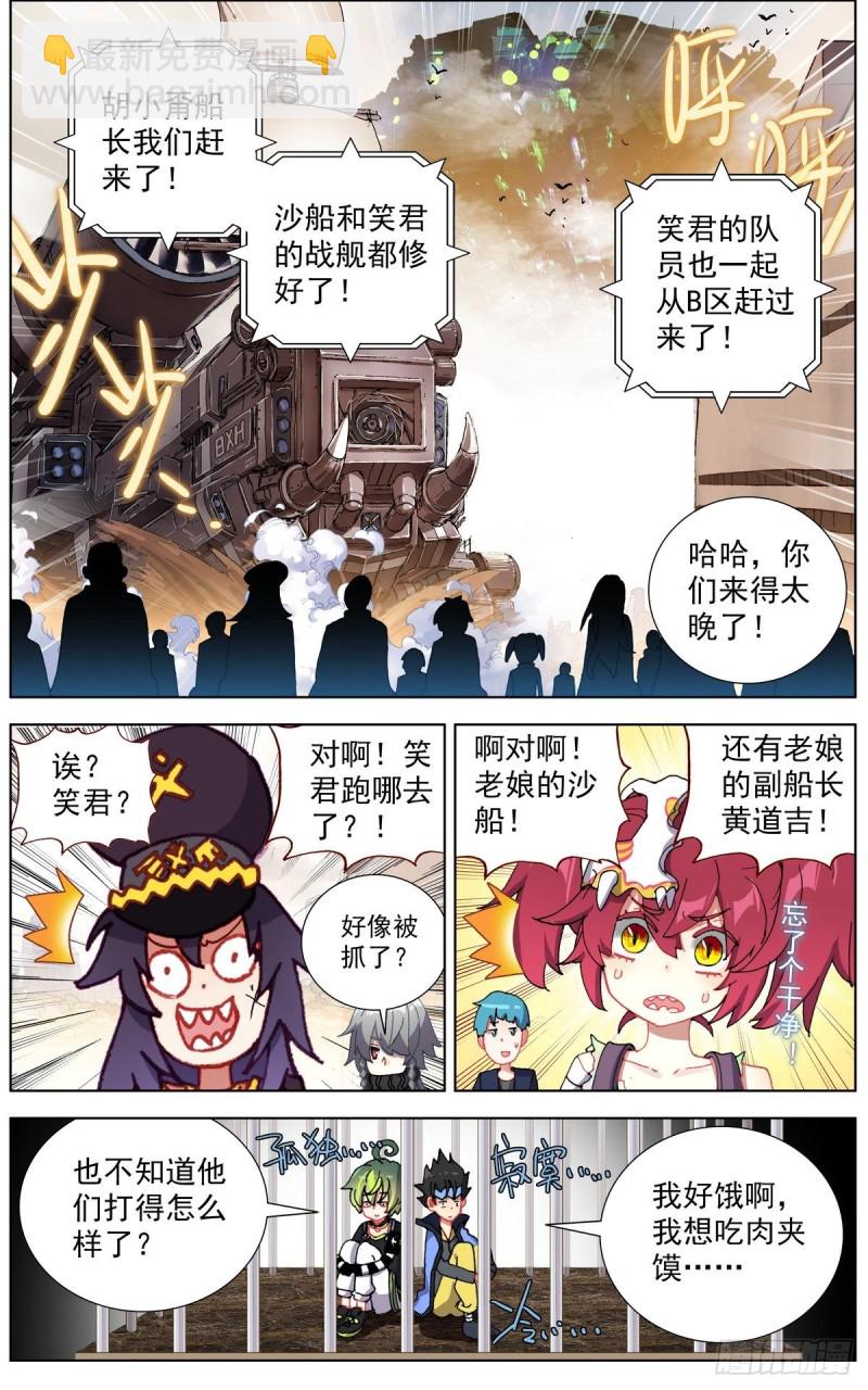 142休养生息2