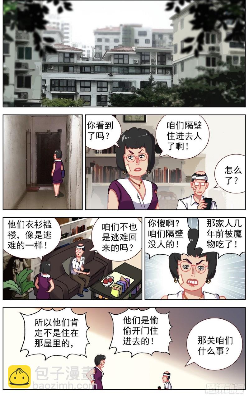 142休养生息6