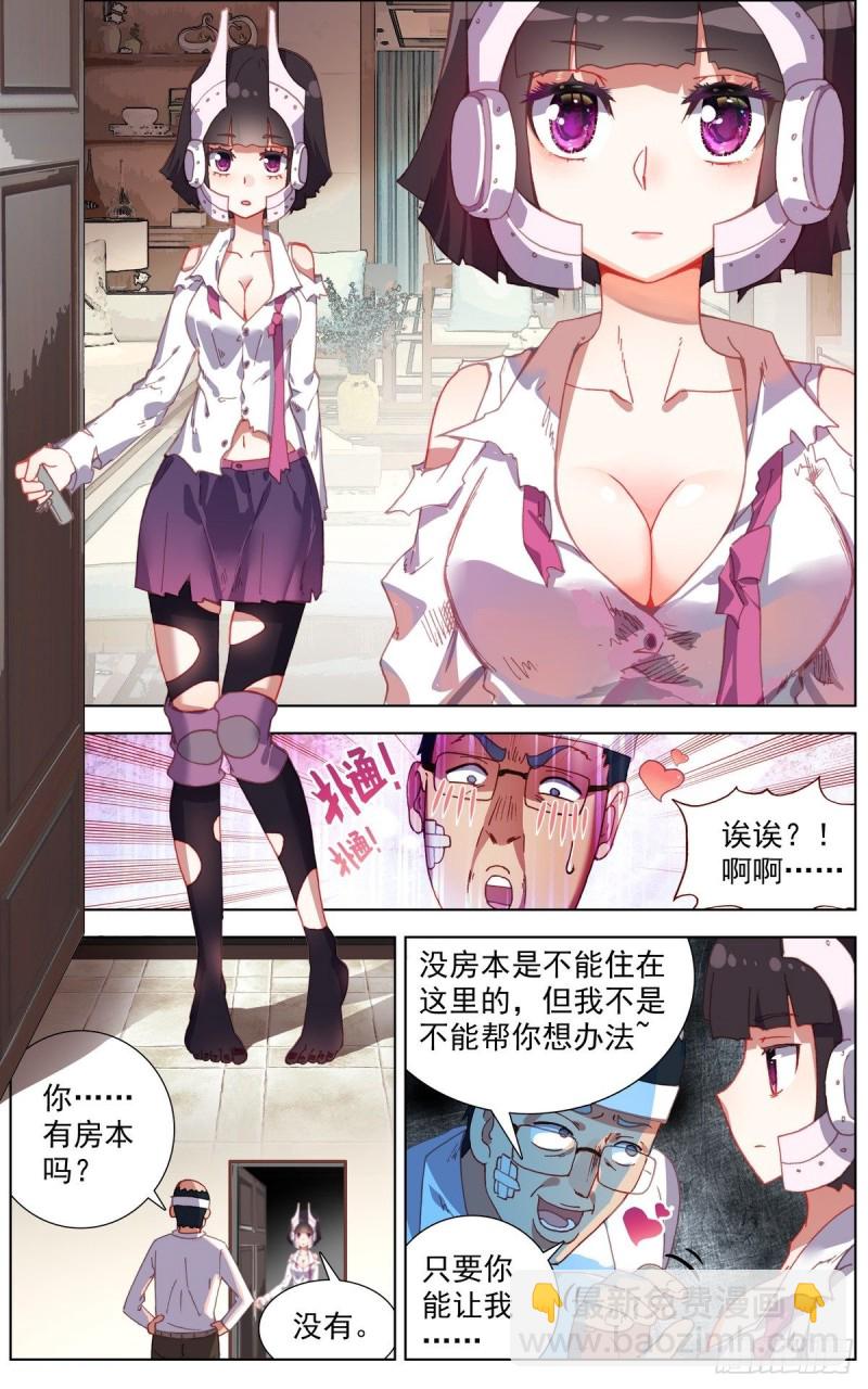 142休养生息8