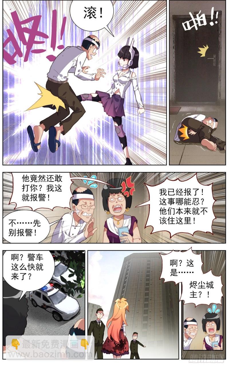 142休养生息9