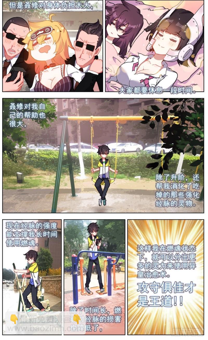 144A级宝物1