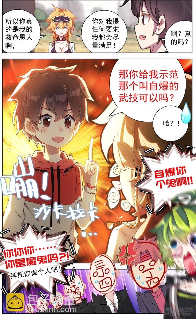 145准备南下11