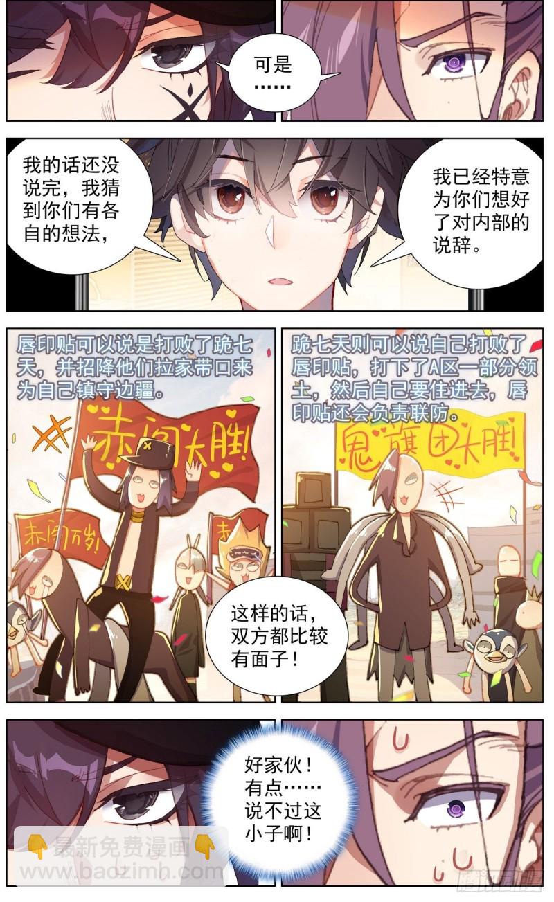 145准备南下4