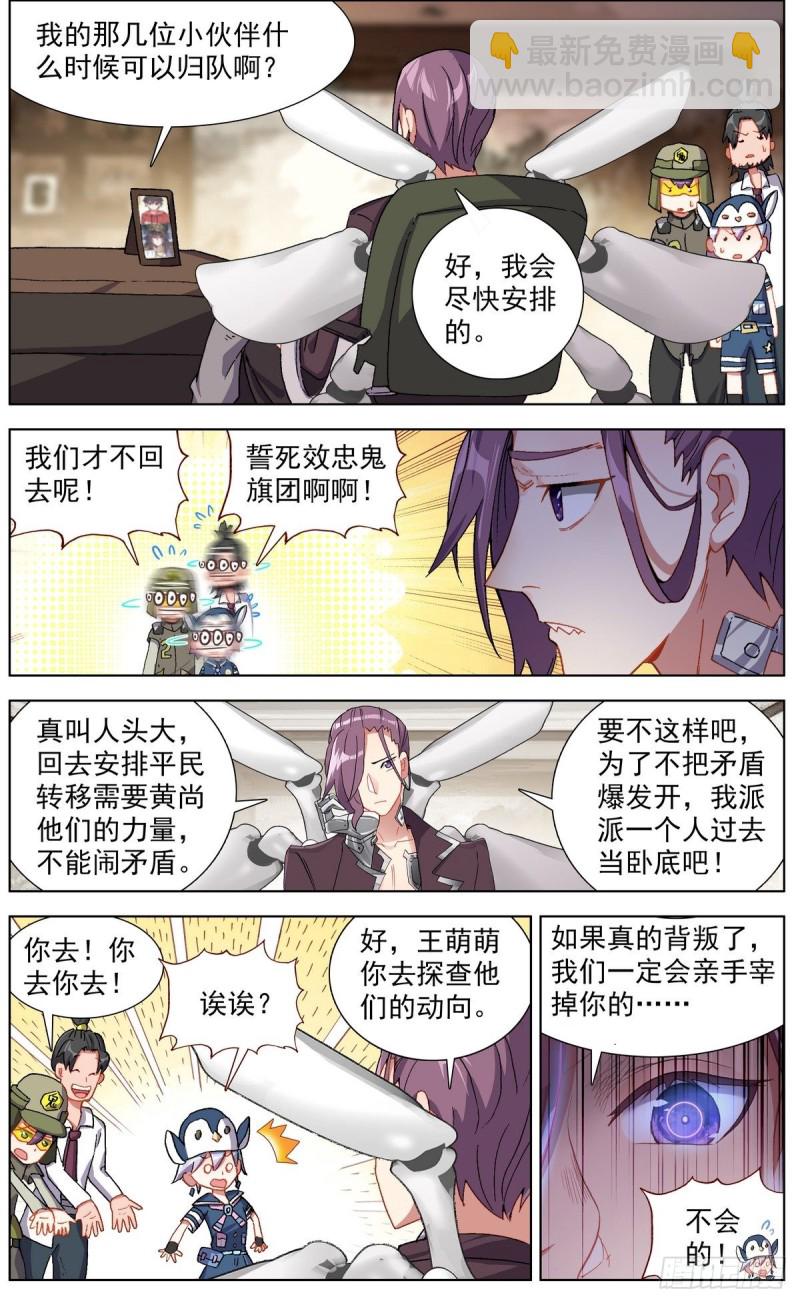 145准备南下7