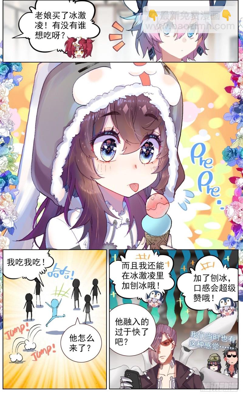 145准备南下9