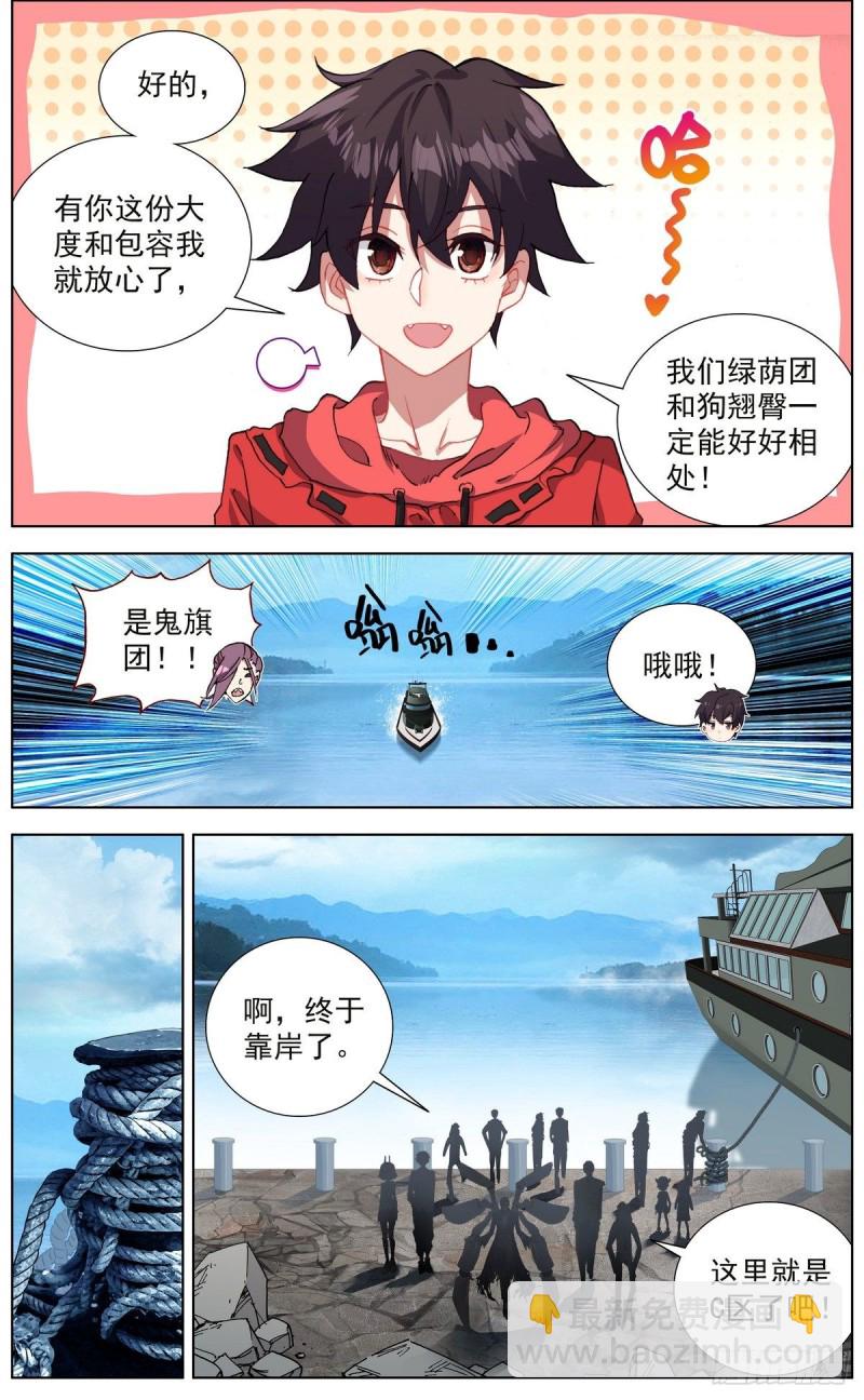 147进入黑水市1