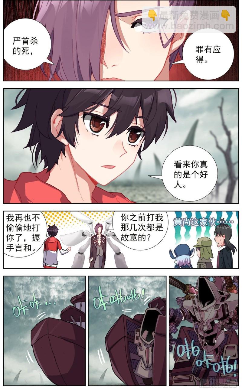 147进入黑水市4