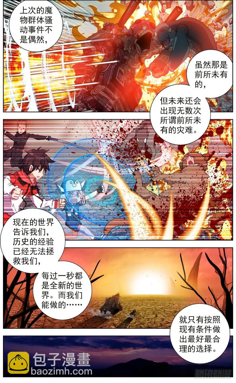 147进入黑水市6
