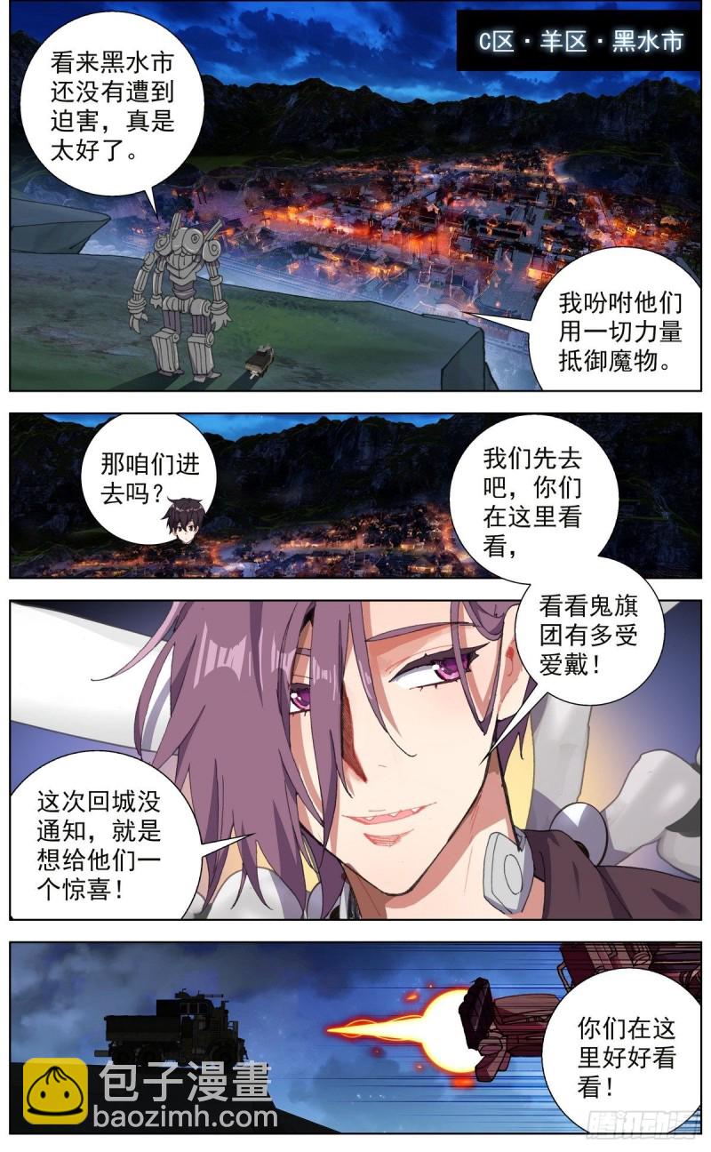 147进入黑水市7