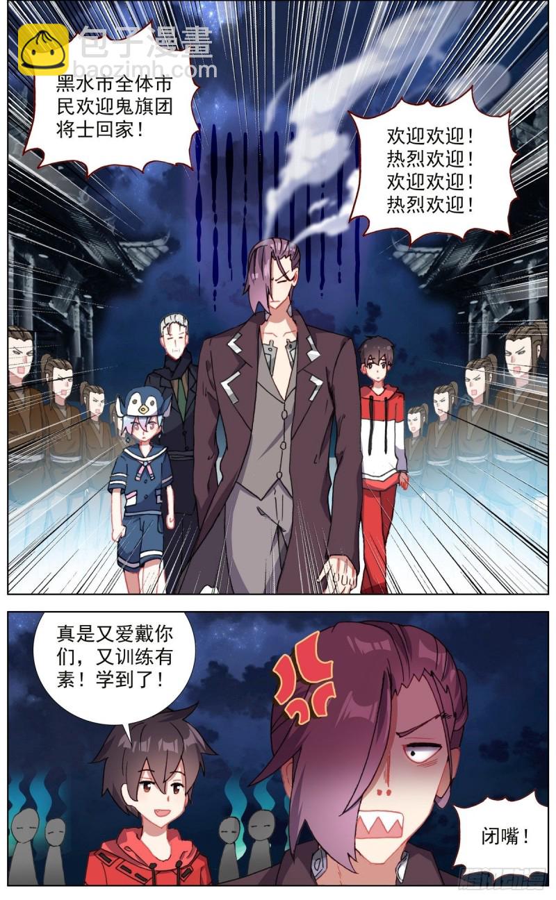 147进入黑水市9