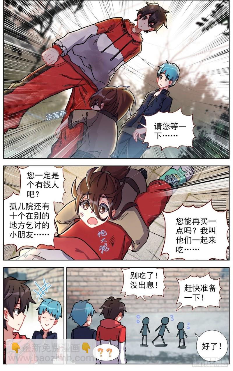 148空间储备箱10