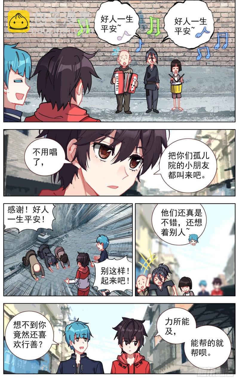 148空间储备箱11
