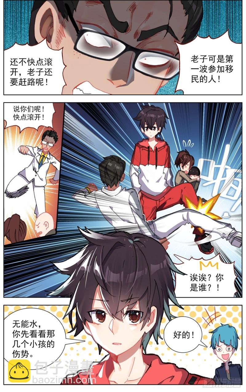 148空间储备箱13