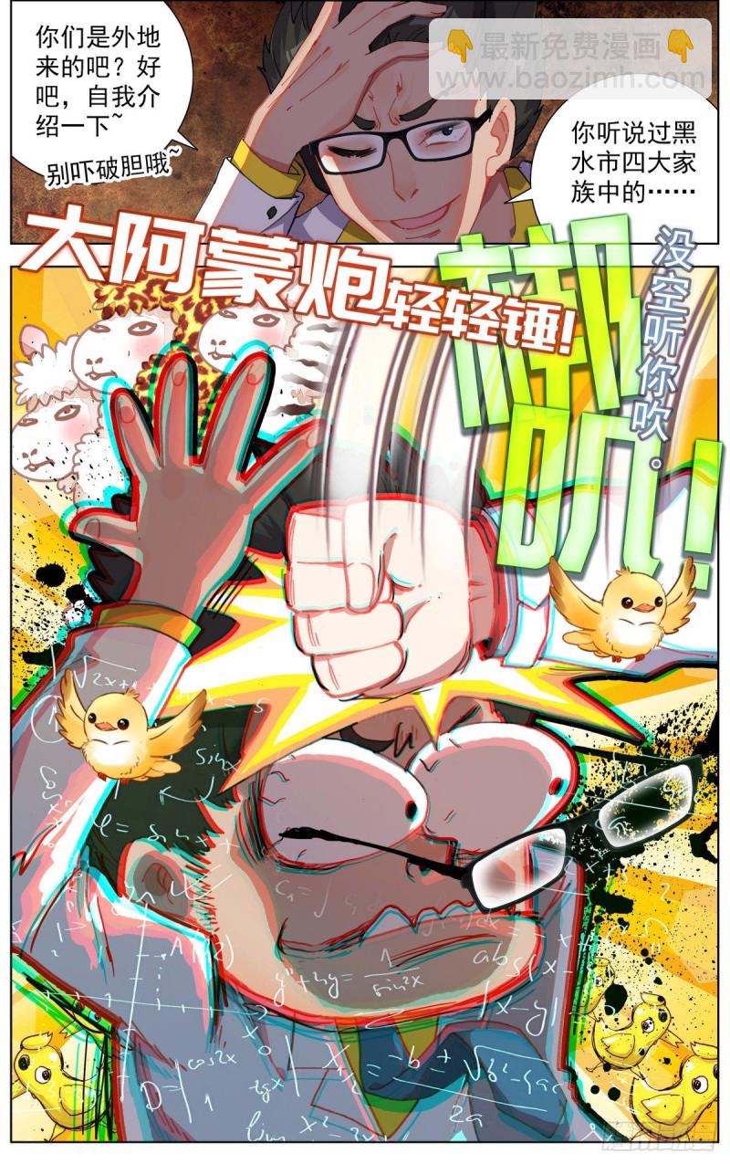 148空间储备箱14