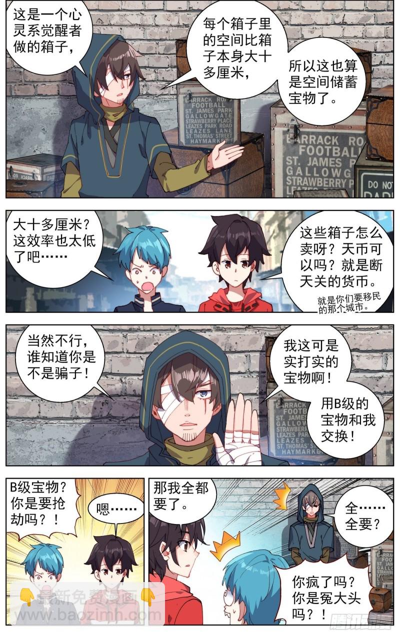 148空间储备箱4