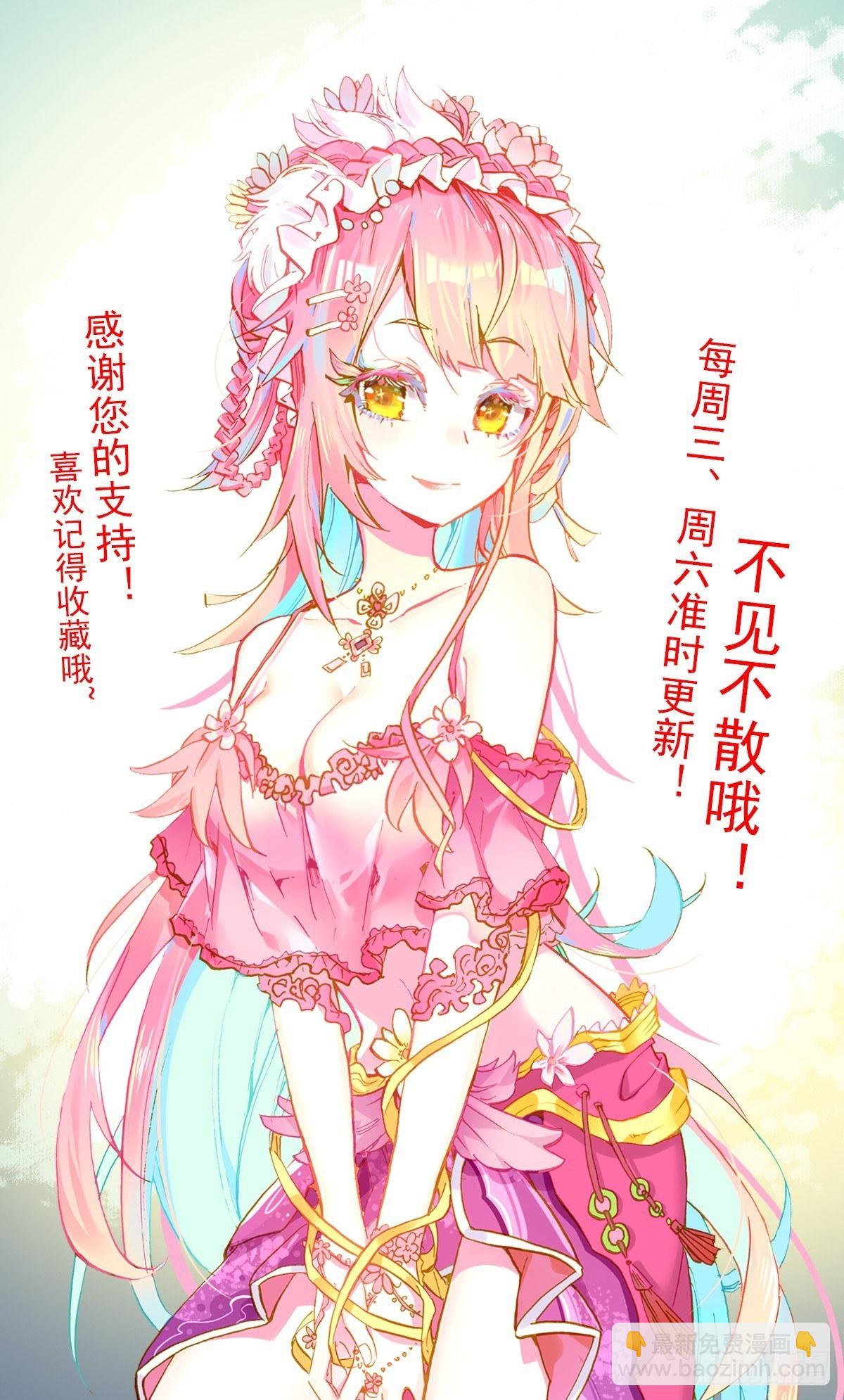 停更通知1