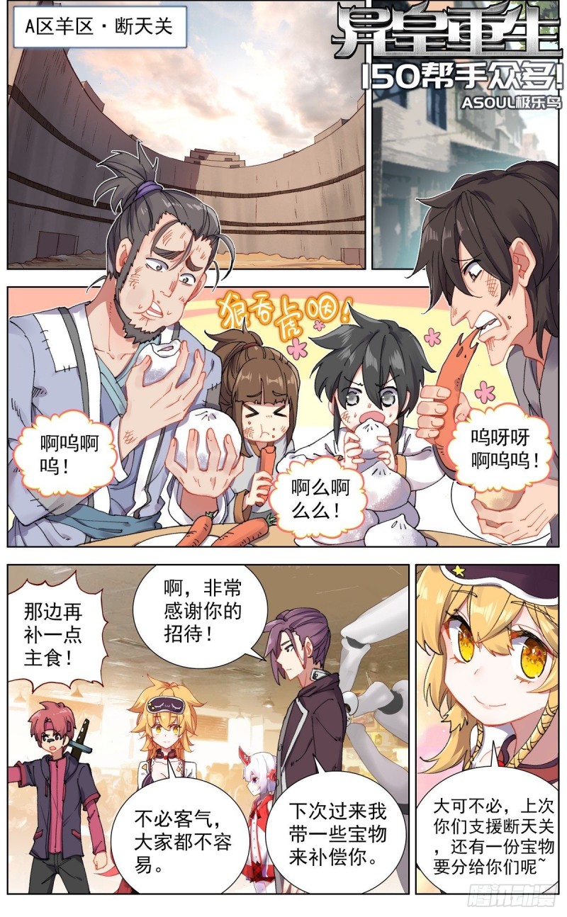 150帮手众多0