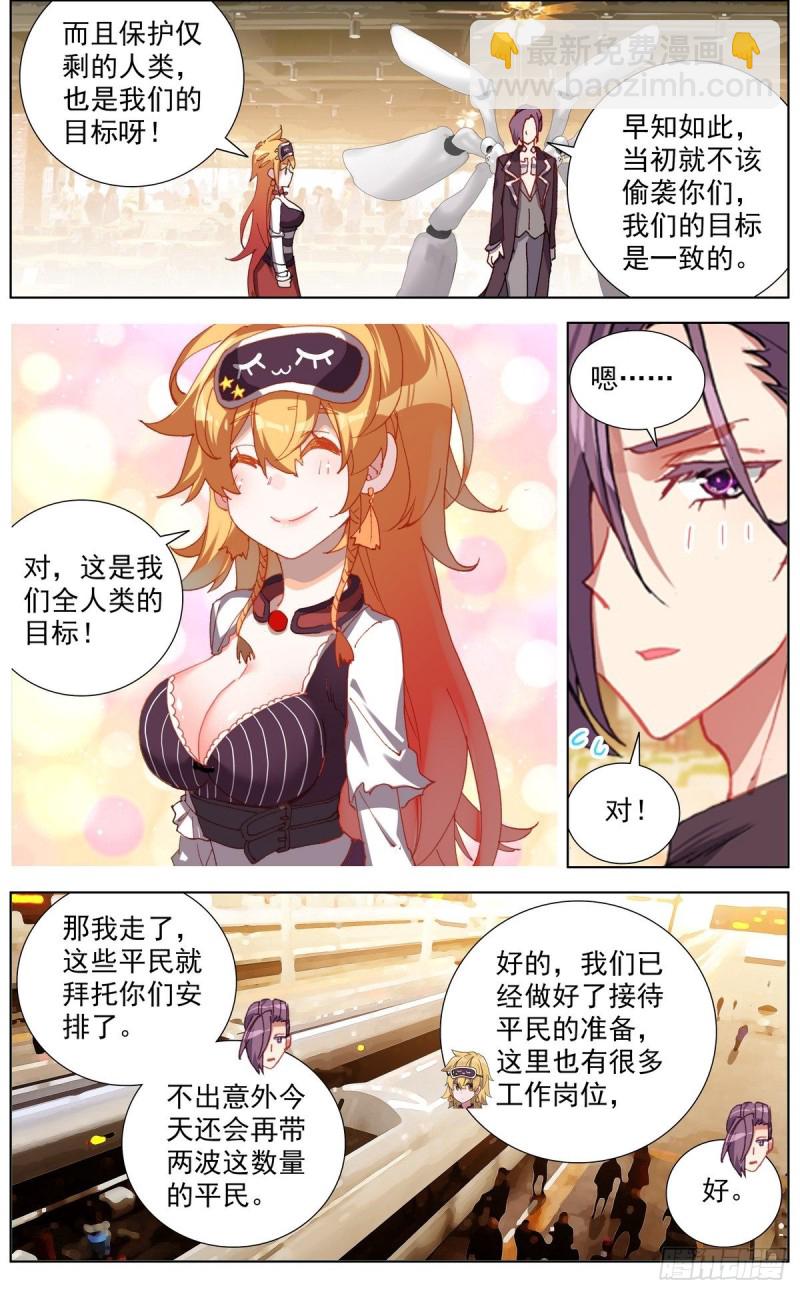 150帮手众多1