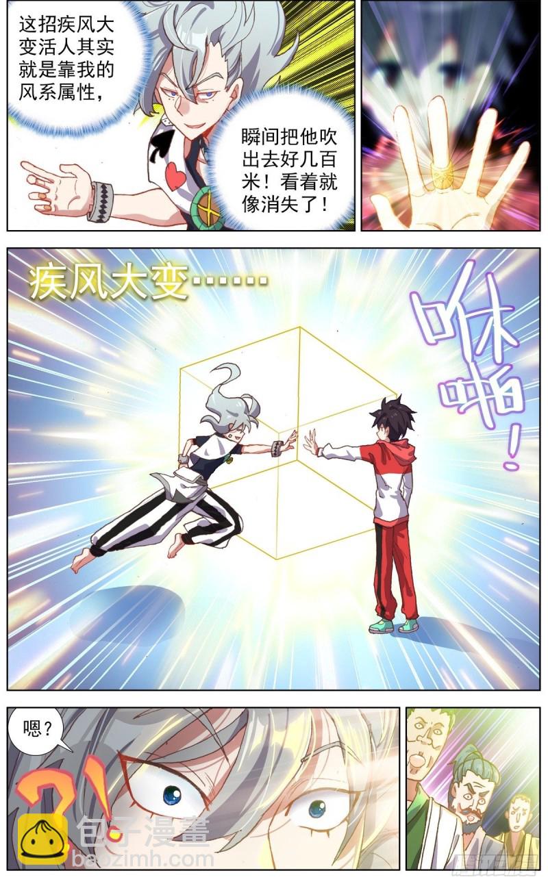 150帮手众多10