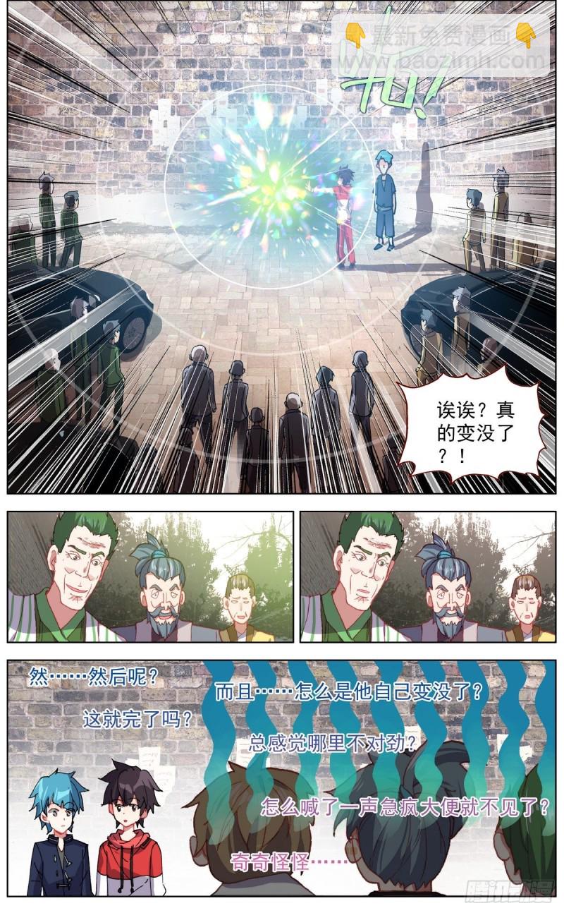 150帮手众多11