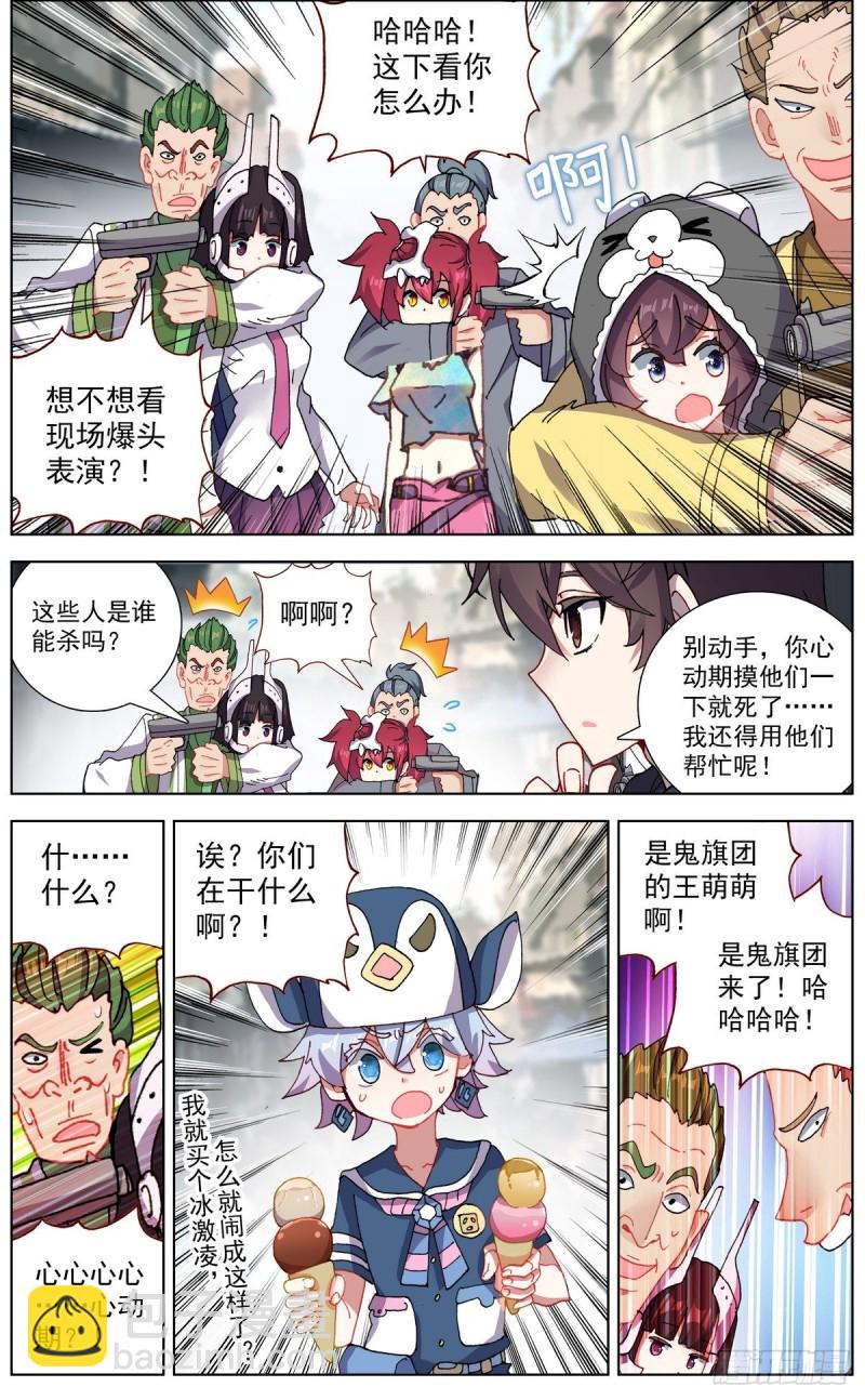 150帮手众多13