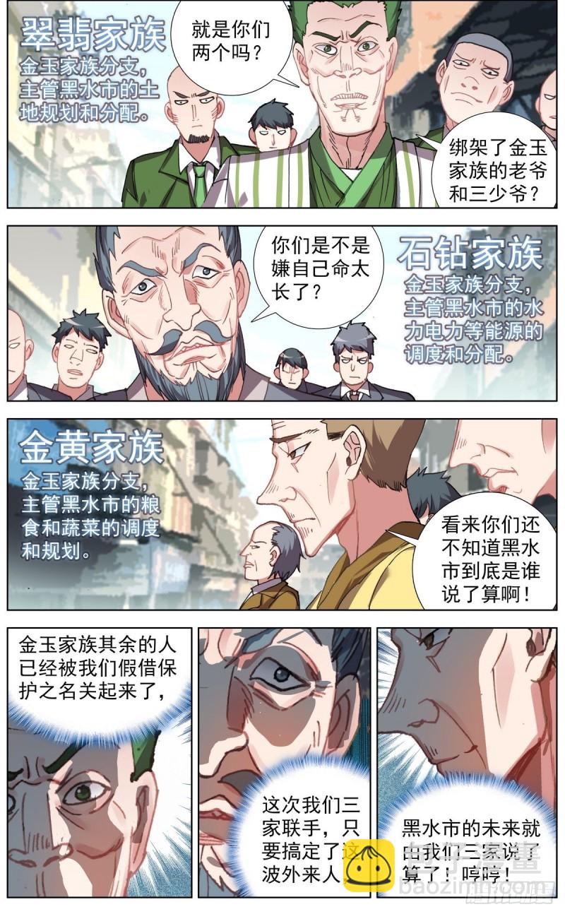 150帮手众多4