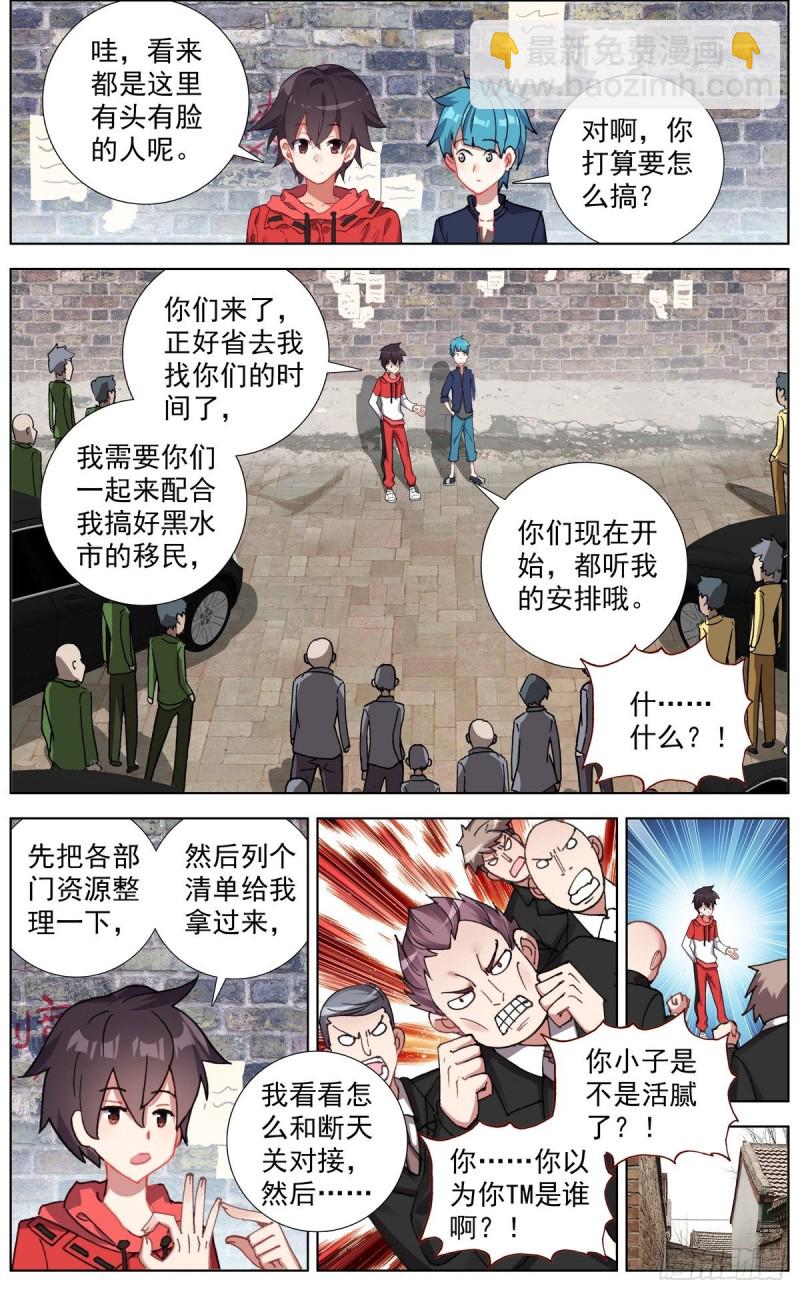 150帮手众多5