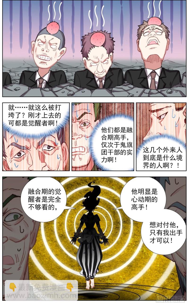150帮手众多6