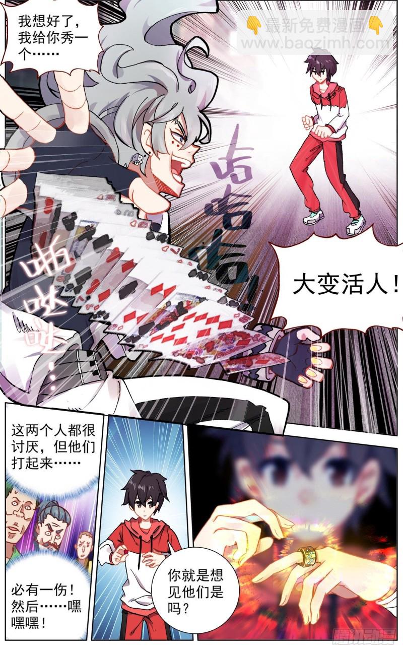 150帮手众多9