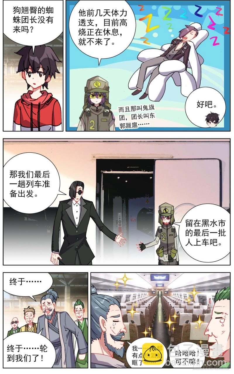 151最后一程10