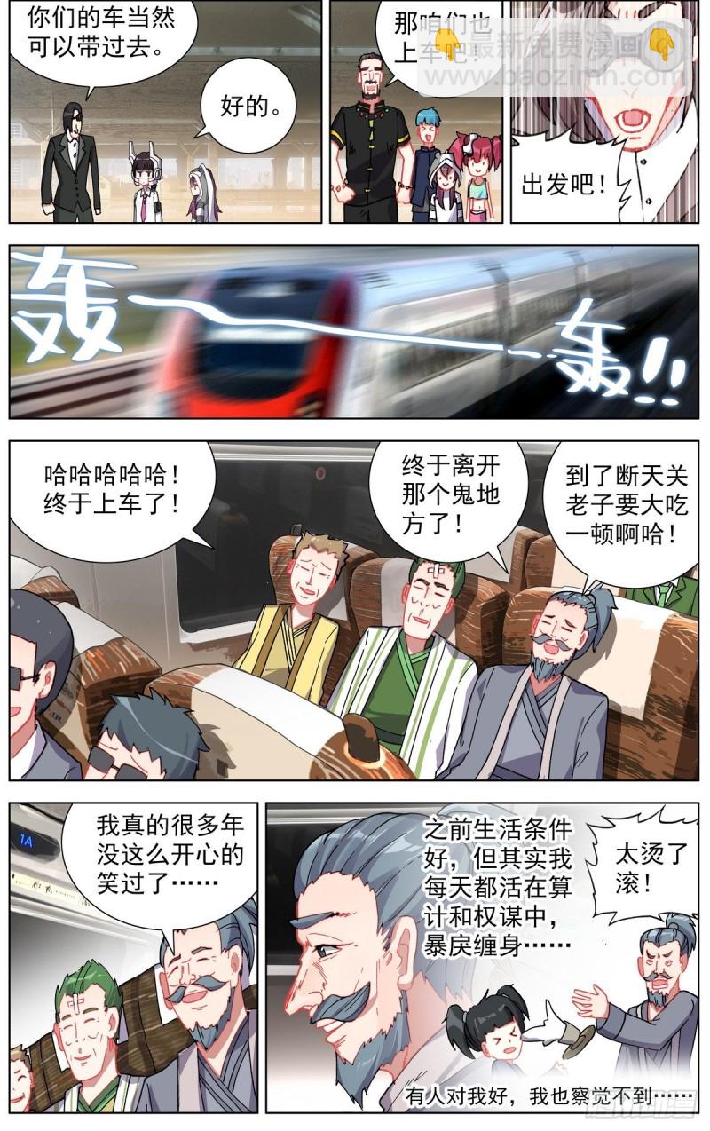 151最后一程11