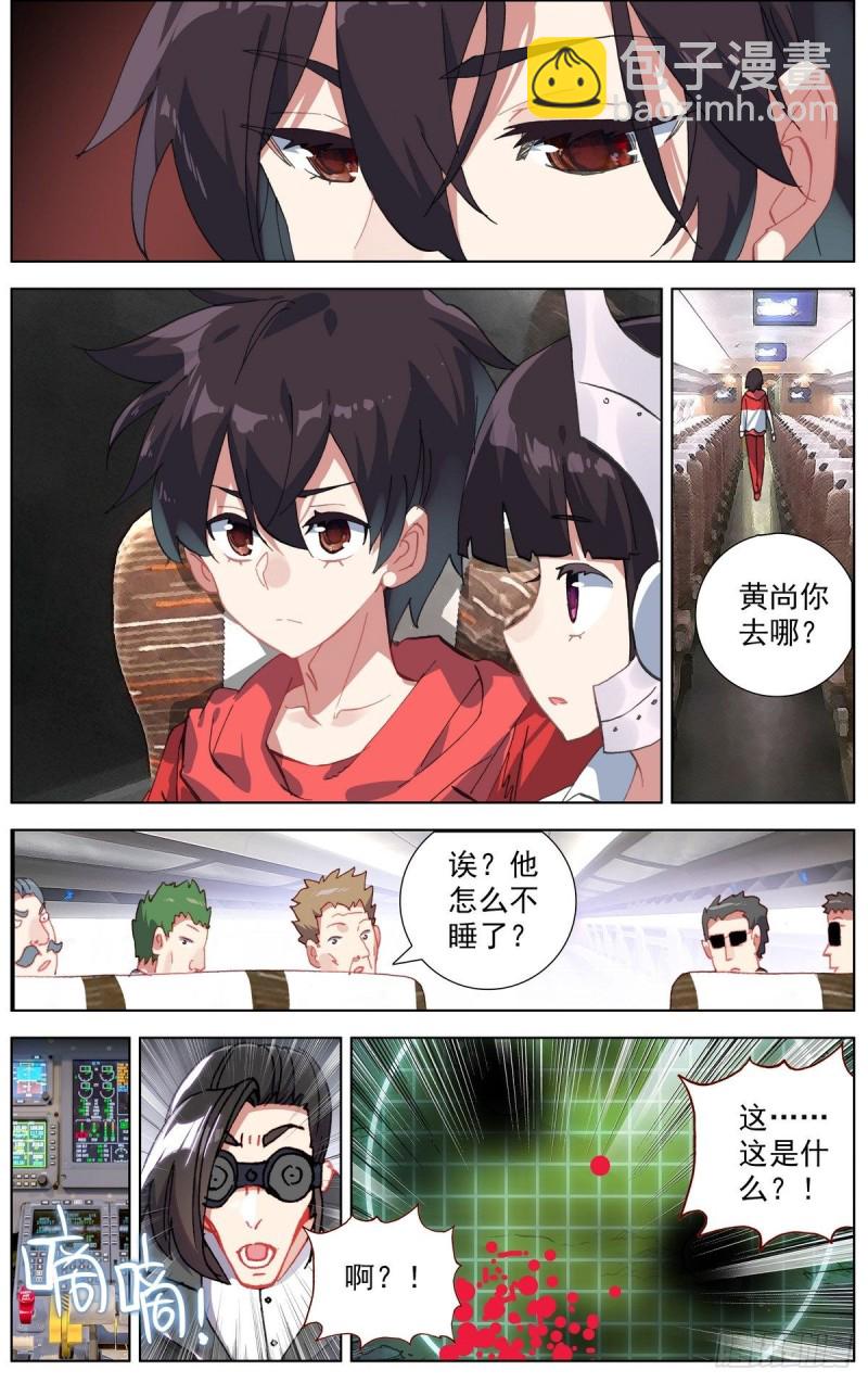 151最后一程13