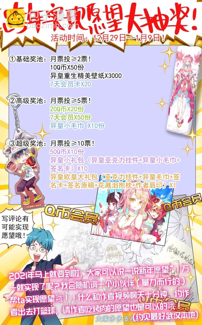 151最后一程16