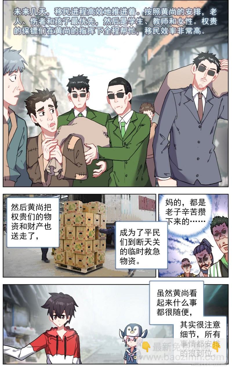 151最后一程3