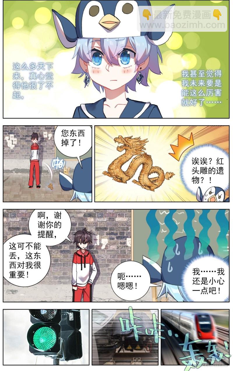 151最后一程4