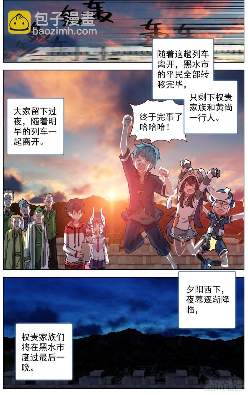 151最后一程5