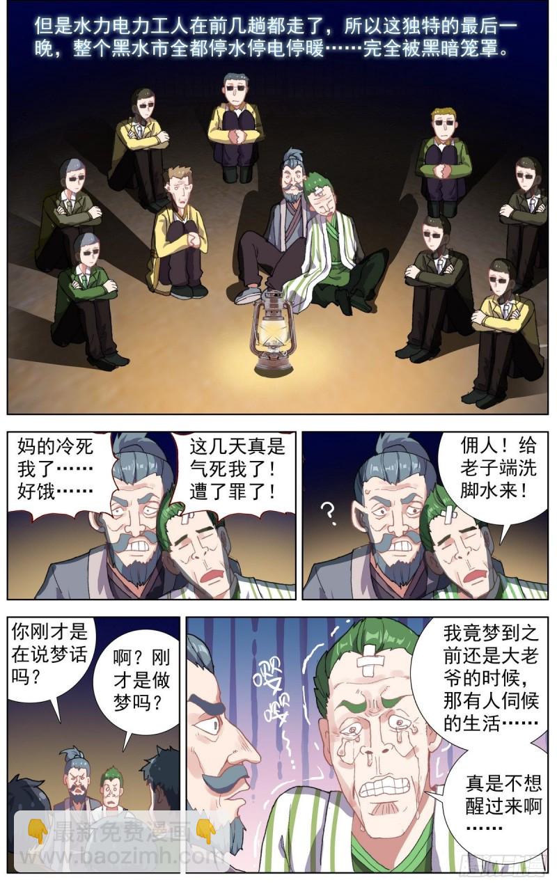 151最后一程6