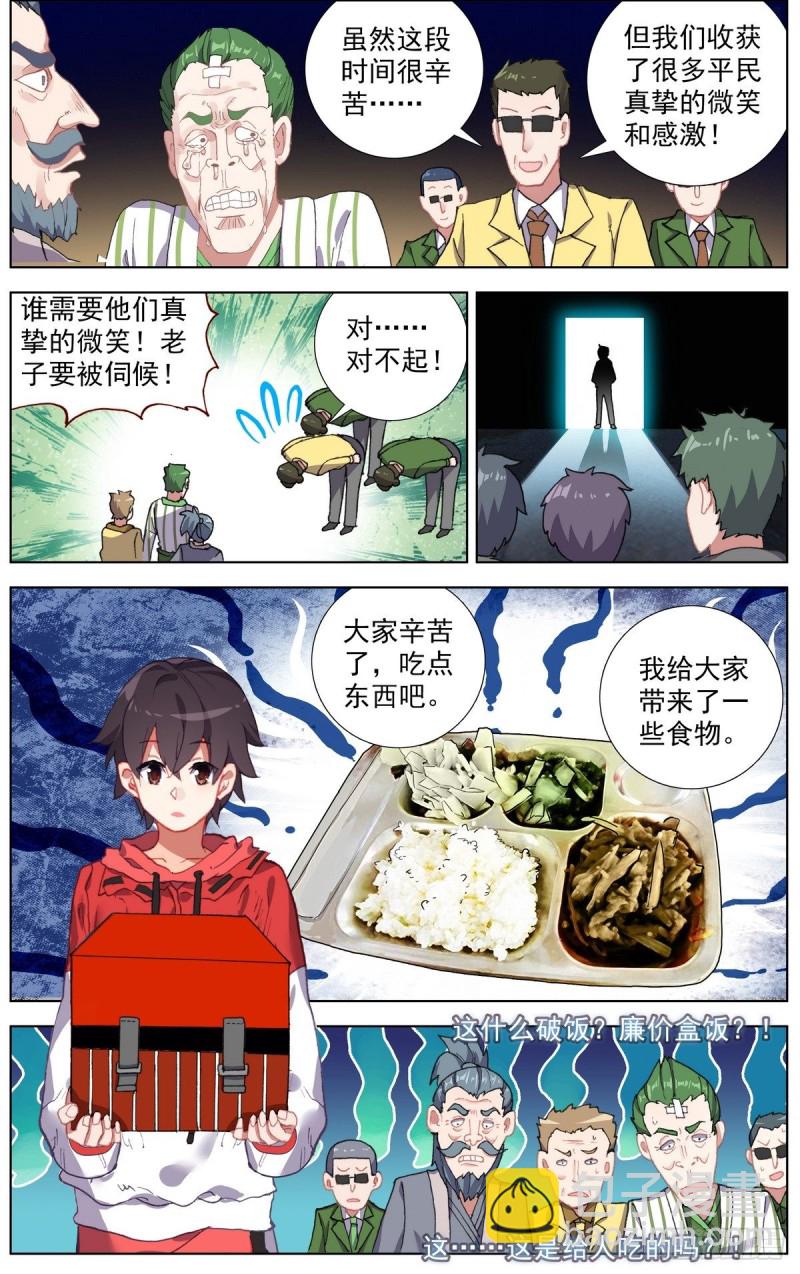 151最后一程7