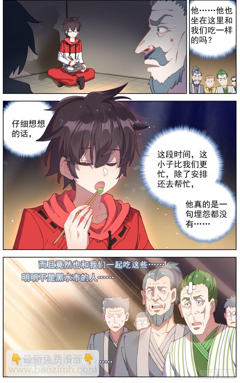 151最后一程8