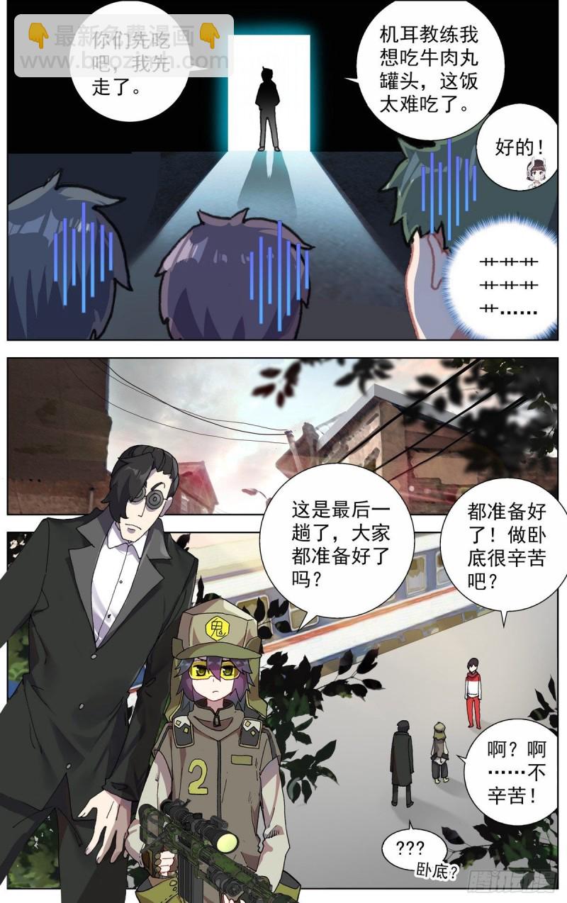 151最后一程9