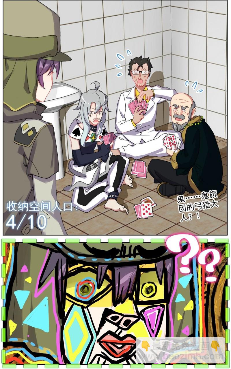 152我不会死13