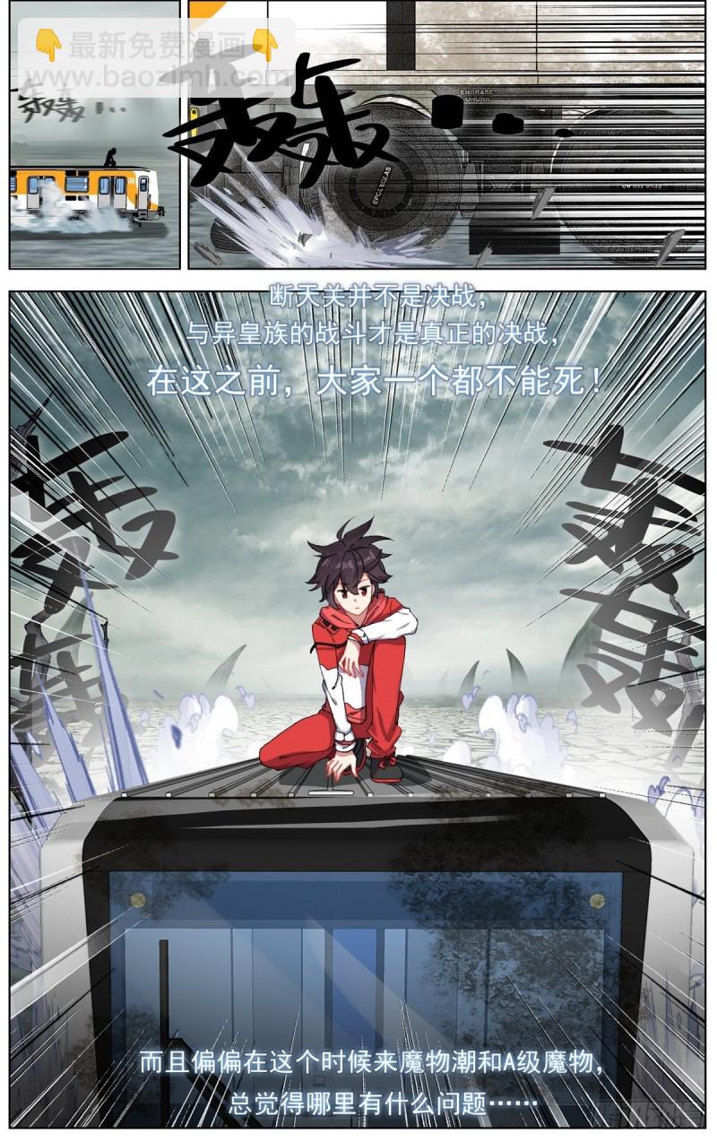152我不会死14