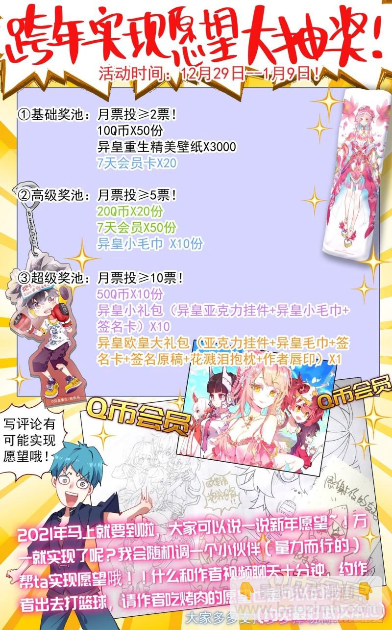 152我不会死16