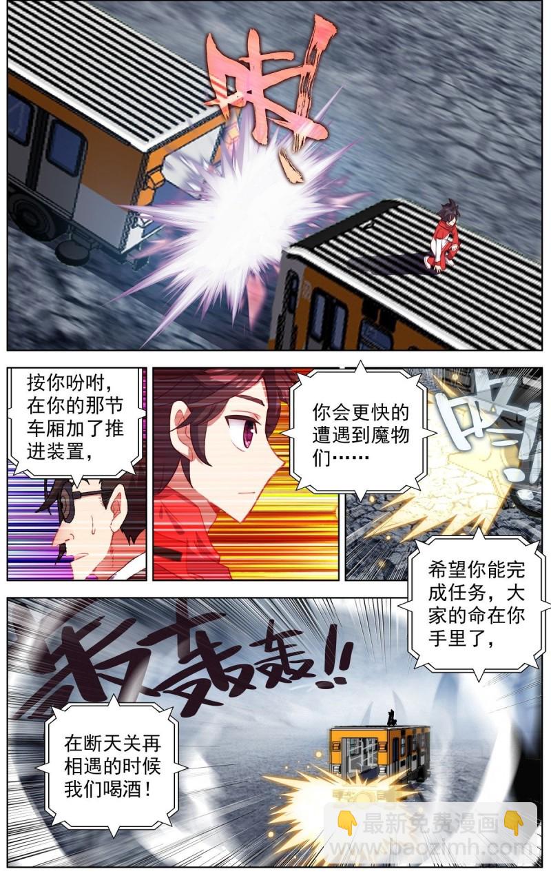 152我不会死9